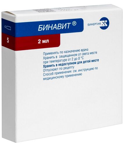 БИНАВИТ