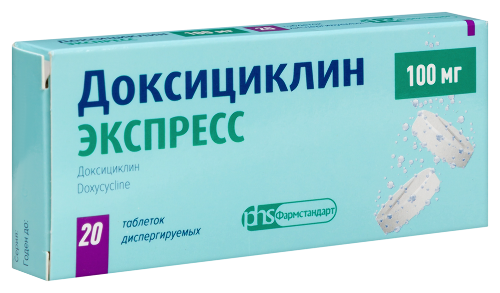 ДОКСИЦИКЛИН ЭКСПРЕСС