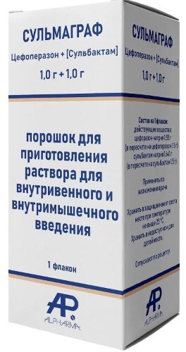 Купить Сульмаграф 1000 мг + 1000 мг порошок для приготовления раствора для внутривенного и внутримышечного введения флакон 1 шт. цена