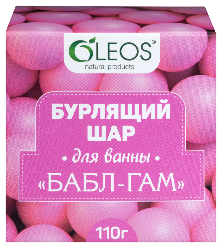 Oleos шар бурлящий для ванн бабл-гам 110 гр