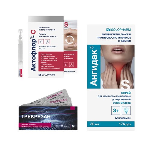 Набор Актофлор-С №30 + Ангидак спрей при боли в горле + Трекрезан 0,2 №20 табл со скидкой