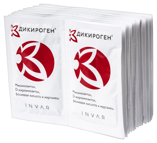 ДИКИРОГЕН