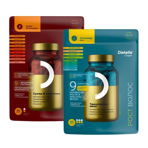 Набор DIETELLE EXPERT Трихолоджи микс 60 шт. + Супер В-комплекс 30 шт.