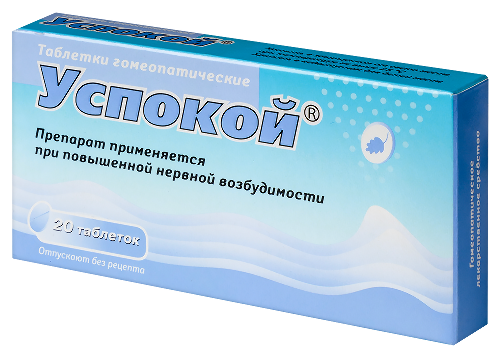 УСПОКОЙ ГОМЕОП
