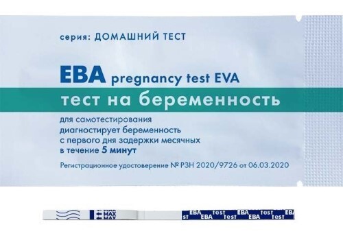 Тест для определения беременности eva