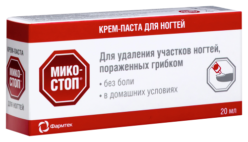 Микостоп крем-паста для ногтей 20 мл