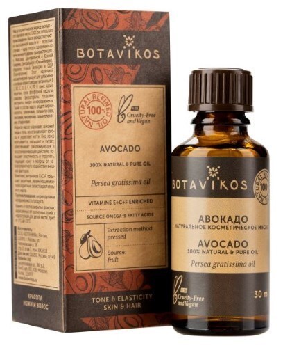 Купить Botavikos масло косметическое жирное авокадо 30 мл в индивидуальной упаковке цена