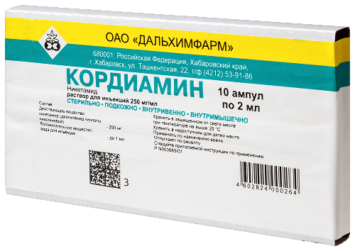 КОРДИАМИН