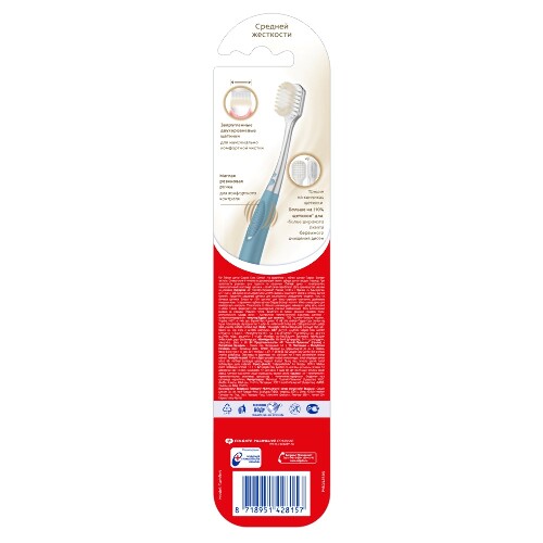 Colgate зубная щетка easy comfort/средняя