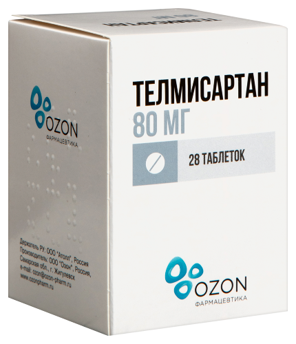 ТЕЛМИСАРТАН
