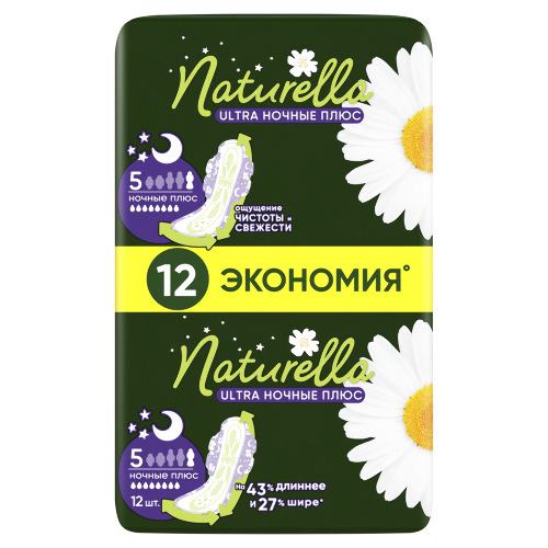 Naturella прокладки ultra camomile night plus 12 шт.