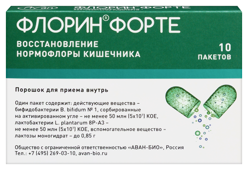 ФЛОРИН ФОРТЕ