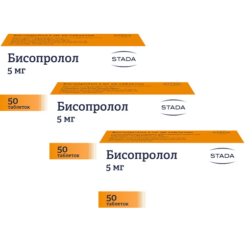 Набор 2+1 БИСОПРОЛОЛ 0,005 N50 со скидкой