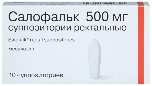 Салофальк 500 мг 10 шт. суппозитории ректальные