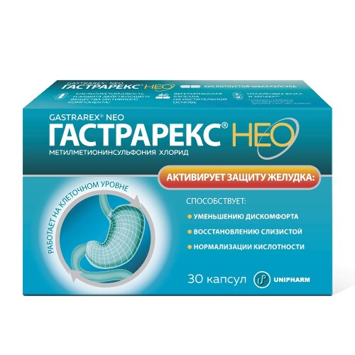 ГАСТРАРЕКС НЕО