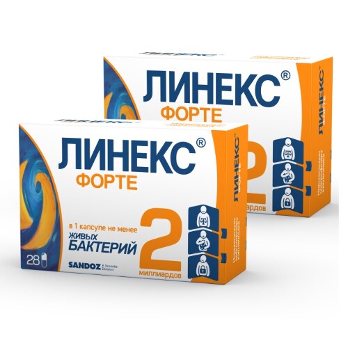 Набор из 2 уп. Линекс форте 28 шт. по спец.цене!