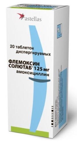 Купить Флемоксин солютаб 125 мг 20 шт. таблетки диспергируемые цена