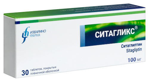 Ситагликс 100 мг 30 шт. таблетки, покрытые пленочной оболочкой