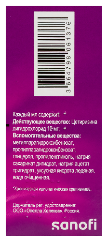 ЗОДАК