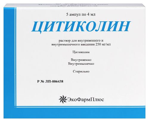 Цитиколин 250 мг/мл раствор для внутривенного и внутримышечного введения 4 мл ампулы 5 шт.