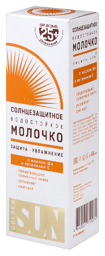 Golden sun молочко солнцезащитное водостойкое spf25+ 60 мл
