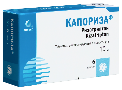КАПОРИЗА