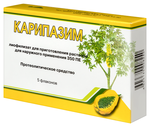 Карипазим 350 пе 5 шт. флакон лиофилизат для приготовления раствора для наружного применения 10 мл