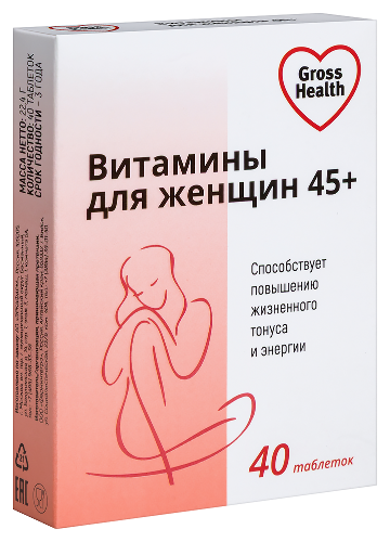 ВИТАМИНЫ ДЛЯ ЖЕНЩИН 45+
