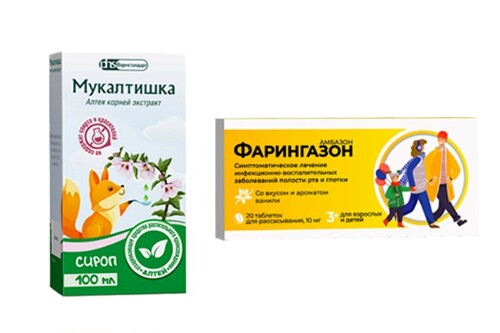 Набор при кашле и боли в горле: Фарингазон таб д/рассас. + Мукалтишка ...
