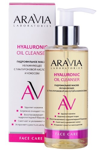 Aravia laboratories масло гидрофильное увлажняющее с гиалуроновой кислотой и кокосом hyaluronic oil cleanser 150 мл