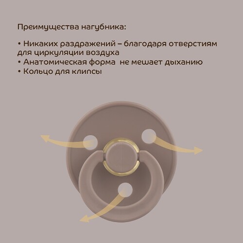 Lubby пустышка латексная со скошенным соском 0+/30151