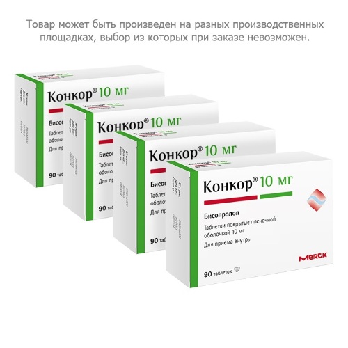 Набор 3+1 Конкор таблетки 10 мг 90 шт. на специальных условиях