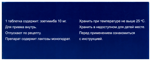 ОТРИО