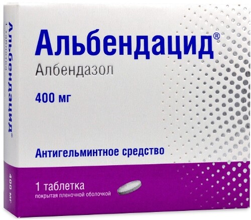 Альбендацид 400 мг 1 шт. блистер таблетки, покрытые пленочной оболочкой