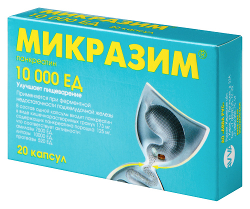 МИКРАЗИМ 10000 ЕД