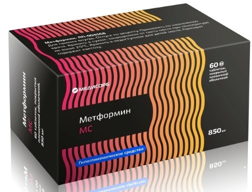 Метформин мс 850 мг 60 шт. таблетки, покрытые пленочной оболочкой