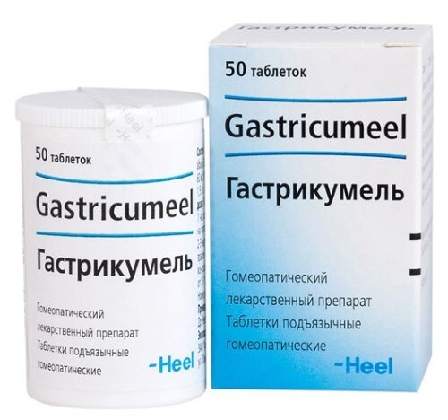 Купить Гастрикумель 50 шт. таблетки подъязычные гомеопатического применения цена