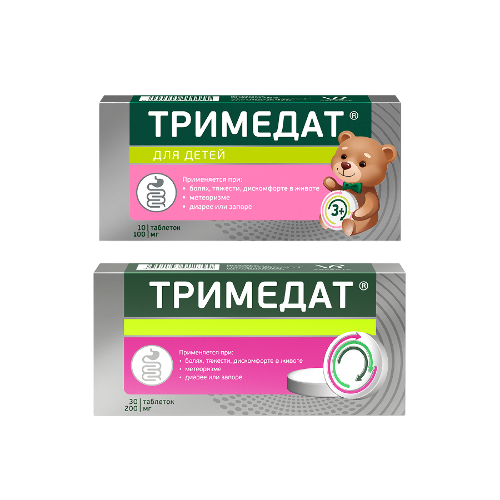 Набор при болезнях ЖКТ для детей и взрослых: Тримедат 200МГ №30 + Тримедат100МГ №10 со скидкой 100 руб.