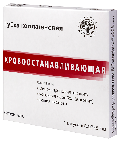 ГУБКА КОЛЛАГЕНОВАЯ КРОВООСТАНАВЛИВАЮЩАЯ