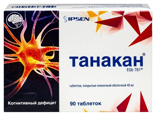 Купить Танакан 40 мг 90 шт. таблетки, покрытые пленочной оболочкой цена