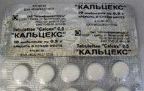 Кальцекс 500 мг 10 шт. таблетки