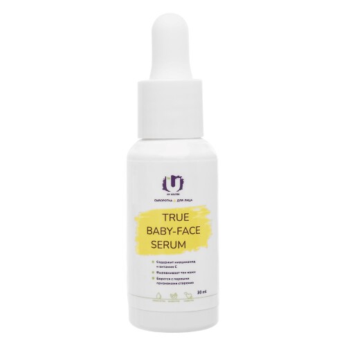 THE U увлажняющая сыворотка для лица с ниацинамидом и витамином С true baby-face serum 30 гр