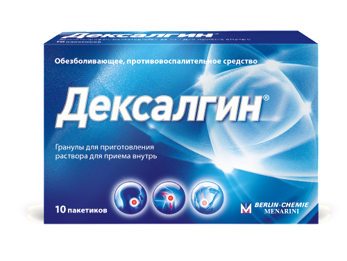 Купить Дексалгин 25 мг 2,5 10 шт. пакет гранулы для приготовления раствора для приема внутрь цена