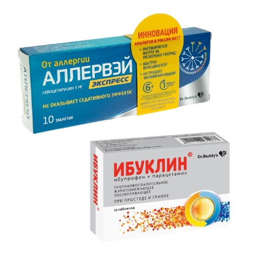 Купить Аллервэй экспресс 5 мг 10 шт. таблетки, диспергируемые в полости рта цена