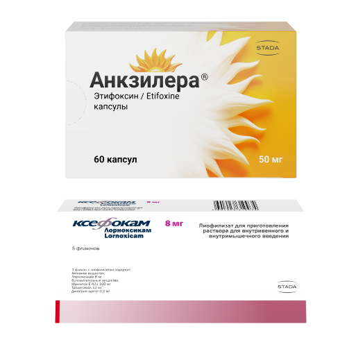Набор Ксефокам лиофилизат + Анкзилера №60 по специальной цене