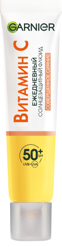 Garnier skin naturals флюид ежедневный солнцезащитный витамин с совершенное сияние 40 мл
