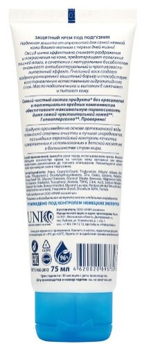 Aqa baby крем защитный под подгузник 75 мл