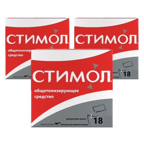 Купить Стимол 10% раствор 10 мл пакет 18 шт. в Москве Стимол 10% раствор 10 мл пакет 18 шт.