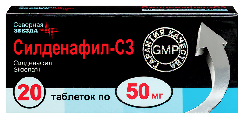 Купить Силденафил-СЗ 50 мг 20 шт. таблетки, покрытые пленочной оболочкой в Абакане Силденафил-СЗ 50 мг 20 шт. таблетки, покрытые пленочной оболочкой