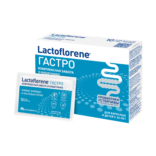 Lactoflorene гастро 10 шт. пакет-саше порошок массой 2 гр